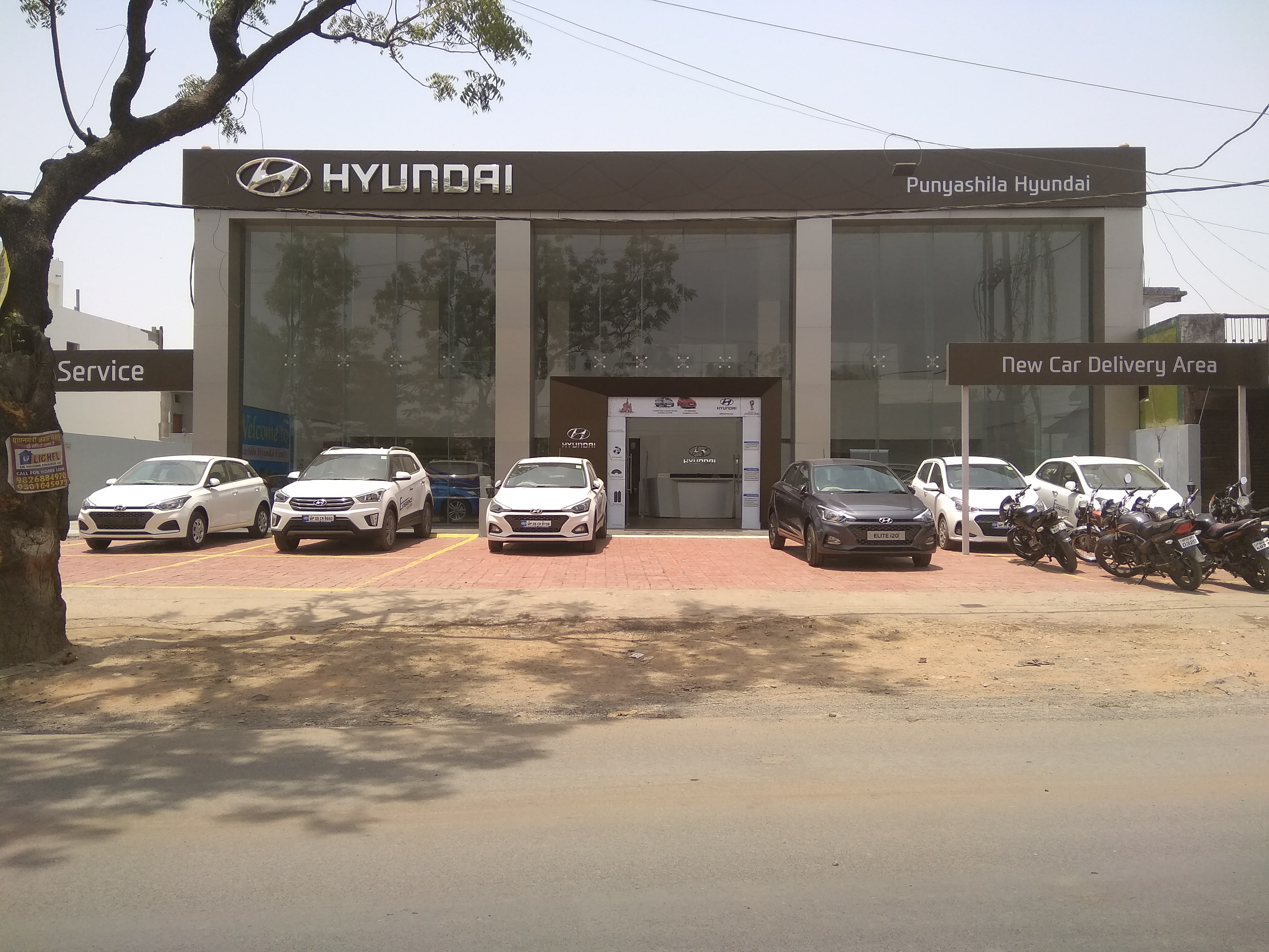 Hyundai Gallery